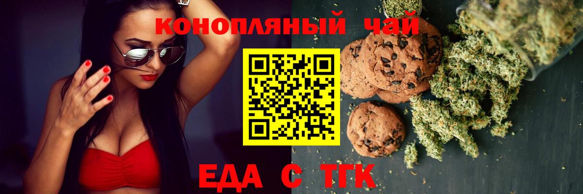 Советская Гавань  Canna-Cookies марихуана  Вход с VPN 