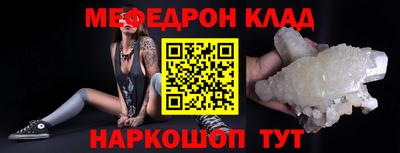 гашик Пыть-Ях