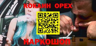 гашик Пыть-Ях