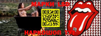 гашик Пыть-Ях