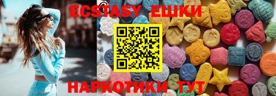 прущие грибы Пушкино