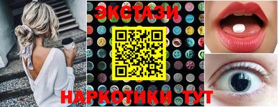 гашик Пыть-Ях
