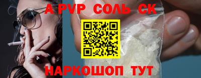 хмурый Пугачёв