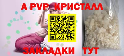 гашик Пыть-Ях