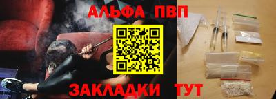 гашик Пыть-Ях