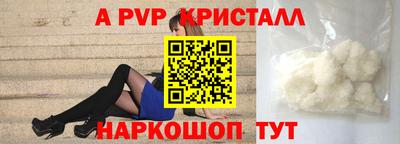 гашик Пыть-Ях