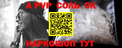 прущие грибы Пушкино