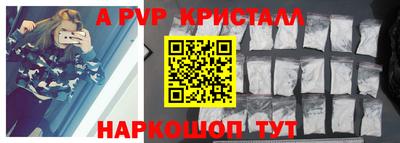 хмурый Пугачёв