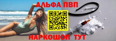гашик Пыть-Ях