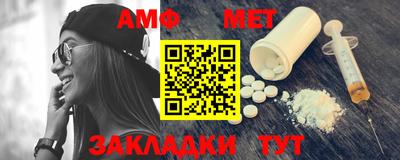 гашик Пыть-Ях