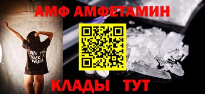 прущие грибы Пушкино