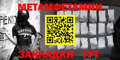 гашик Пыть-Ях