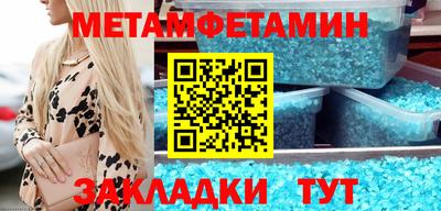 гашик Пыть-Ях