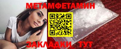 прущие грибы Пушкино