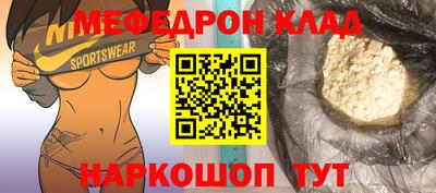 хмурый Пугачёв