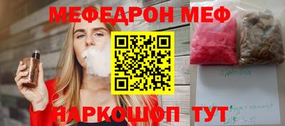 гашик Пыть-Ях