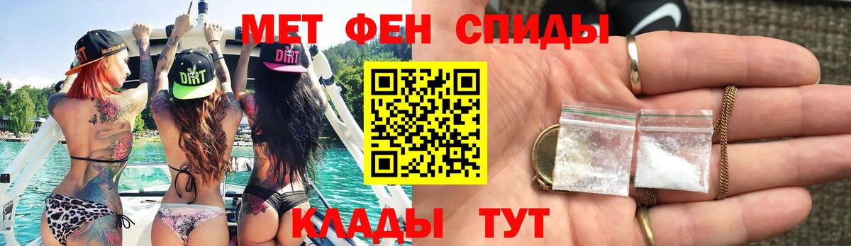 Советская Гавань  Первитин витя  Первитин витя  Вход с VPN 