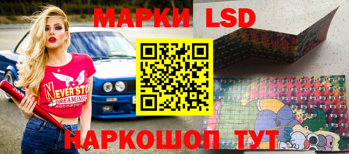 цена   Марки N-bome 1500мкг  Марки N-bome 1500мкг  Вход с VPN  Советская Гавань  Марки 25I-NBOMe 